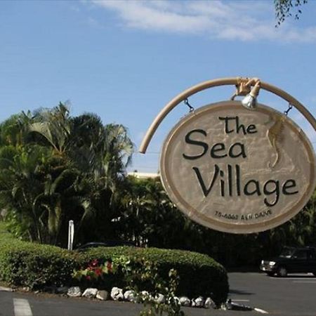 Sea Village 3311 카일루아 코나 외부 사진